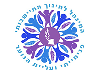 חינוך: רכזי מעורבות חברתית בחטיבות ביניים בחינוך ההתיישבותי